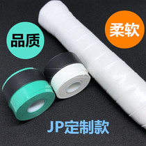  SENNK custom tennis badminton glossy sweat-absorbing tape hand glue ultra-thin soft feel good viscosity Y102