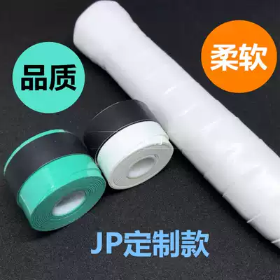 SENNK custom tennis badminton glossy Sweat Belt hand glue ultra-thin soft hand feel good sticky Y102