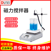 Dalong MS7-H550 H280-Pro digital display magnetic stirrer laboratory heating multi-station mixer