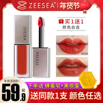 ZEESEA Nourishing lip glaze Van Gogh matte lip glaze Long-lasting moisturizing Student color lip gloss Lip gloss Lip dye liquid