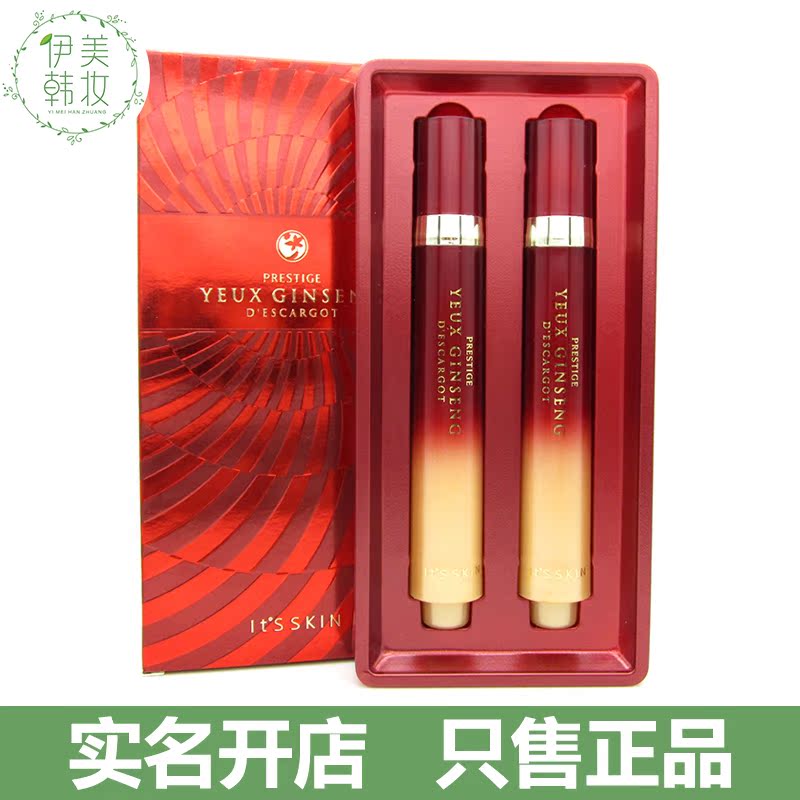 韩国伊思眼霜红参蜗牛滚珠去细纹黑眼圈紧致抗皱补水抗衰老去眼袋