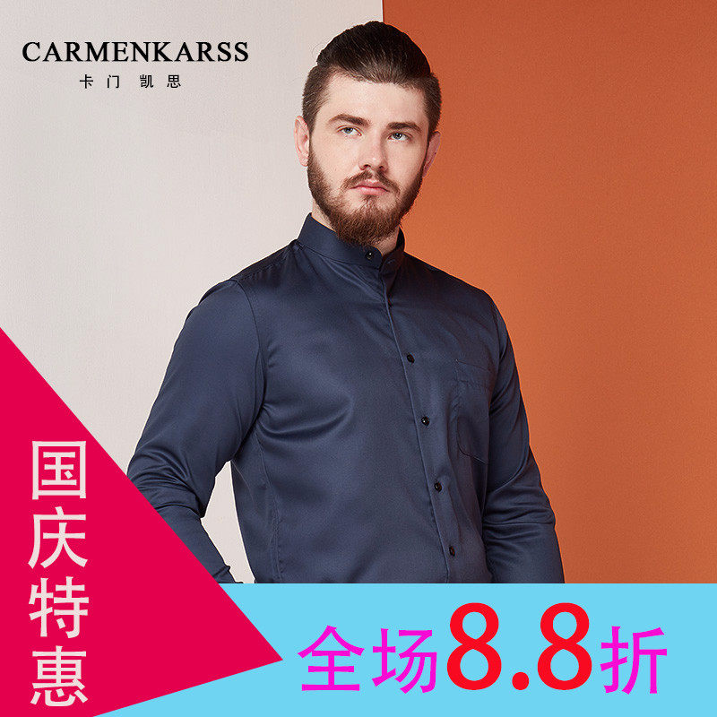 2016春夏特大码衬衫男 加肥加大商务纯棉立领肥佬长袖衬衫胖子装