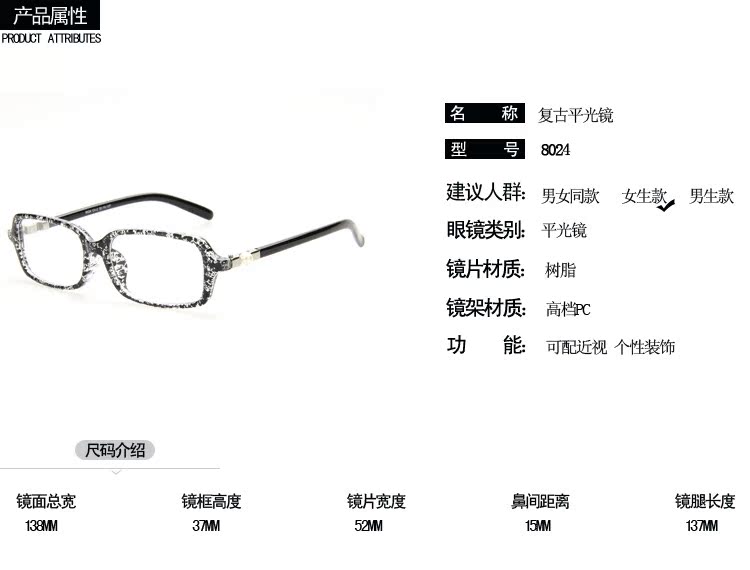 Montures de lunettes en Memoire plastique - Ref 3139435 Image 8