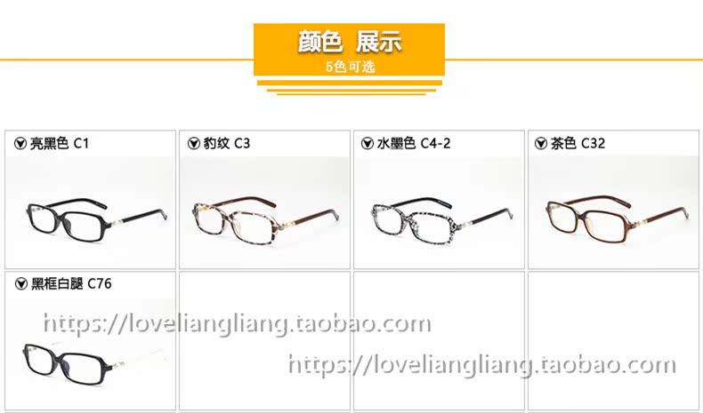 Montures de lunettes en Memoire plastique - Ref 3139435 Image 9