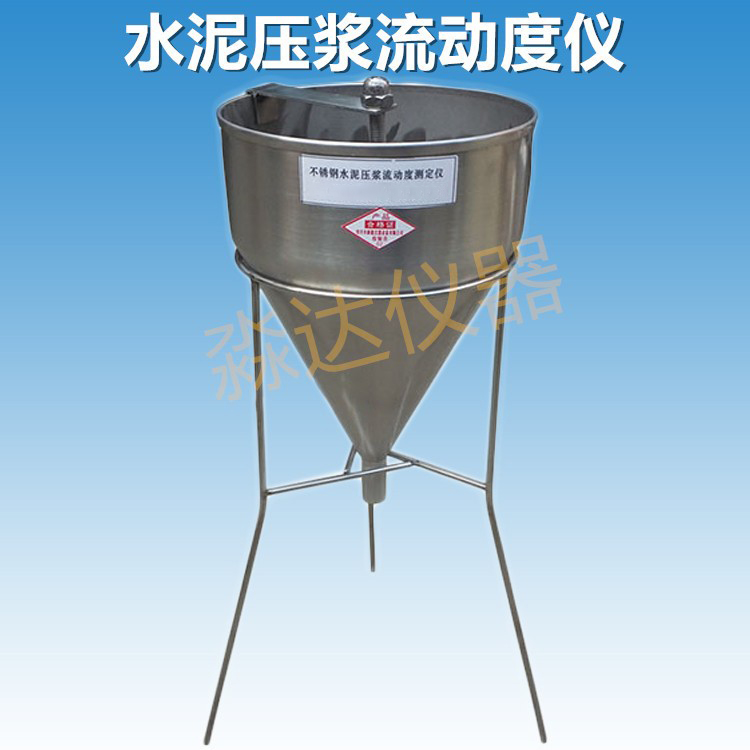 New Standard Emulsified Asphalt Fluidity Mortar Cement Slurry Funnel Grout Flow Tester