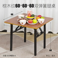 Коричневый деревянный рисунок 60*60*60 стол двойной пружины