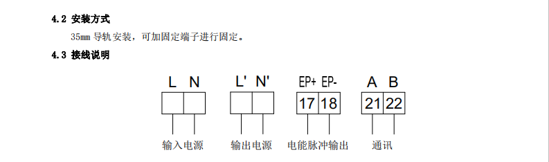市政工程路灯漏电检测设备