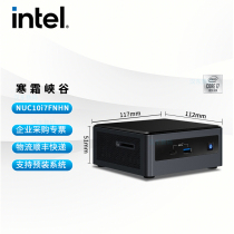 Intel Intel Frost Canyon NUC10i7FNH Desktop Mini Chassis Bare System Microcomputer Host