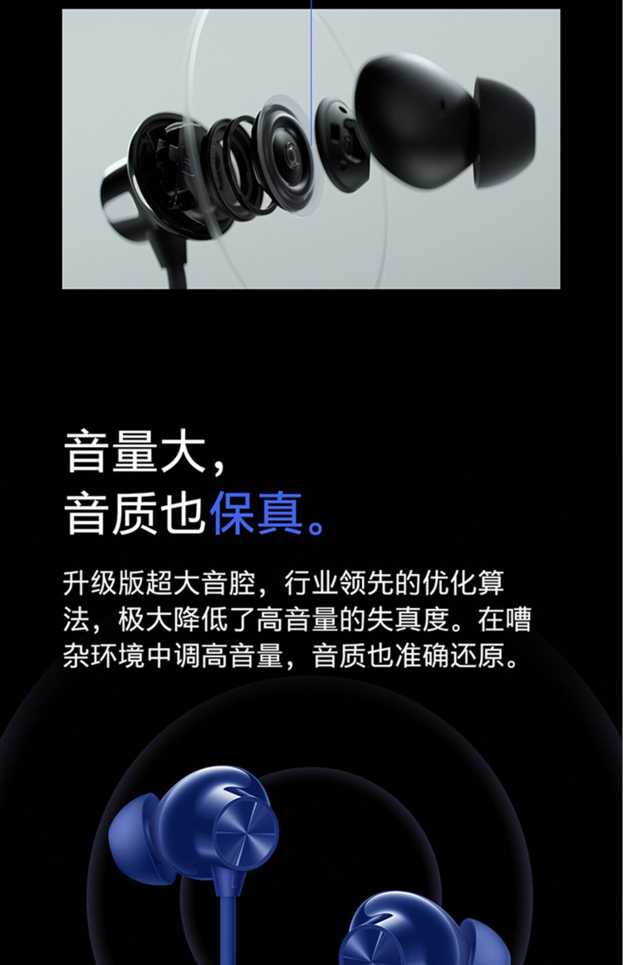 OnePlus/One Plus Cloud Ear Z2 Bluetooth Headset Sports Game Wired Neck ...
