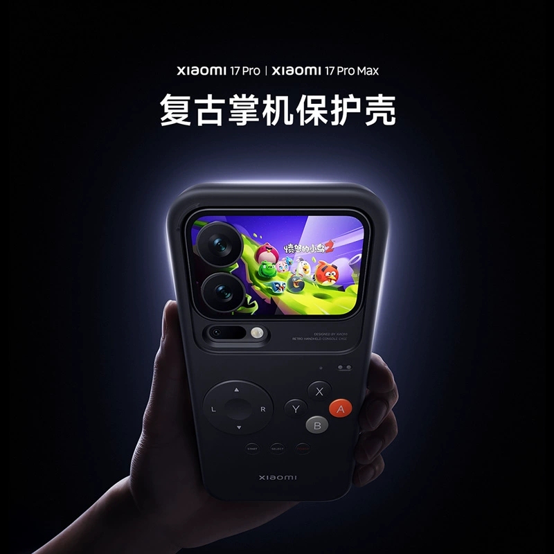 Xiaomi 17 Pro/17 Pro Max Xiaomi Phone Case Retro Handheld Protective Case Phone Accessories Game Console Handle Button Joystick Phone Cover