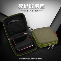 yeud mobile hard disk box data cable charging treasure storage bag MP4 earphone cable U disk protective cover finishing bag