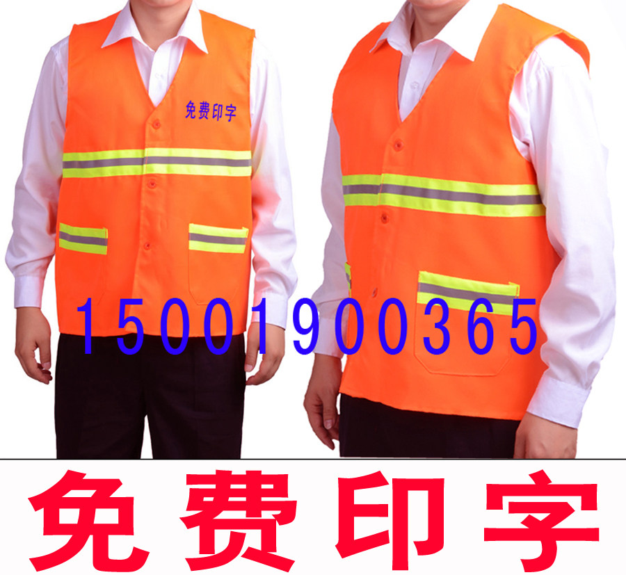 Tenue de travail - Ref 1913321 Image 7