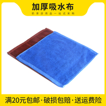 Cotton small square towel milk tea shop cafe bar rag 30cm towel thickened milk tea shop absorbent cloth 50g