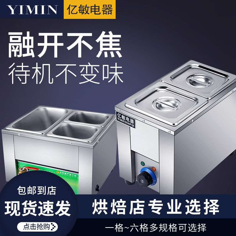 Chocolate Melting Furnace Machine Commercial Jugu Power Melting Furnace Pan Double-Cylinder Electric Hot Chocolate Melting Machine 100 million Min