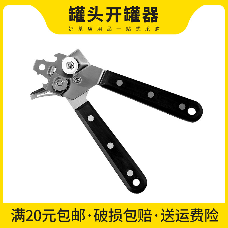 Versatile stainless steel open can opener Canned Knife Openers Light Milk Coconut Berries Burning Fairy Grass Open Jar Knife Kitchen Tools