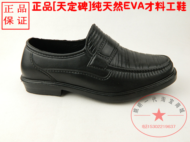 Chaussures en caoutchouc - Ref 942190 Image 34
