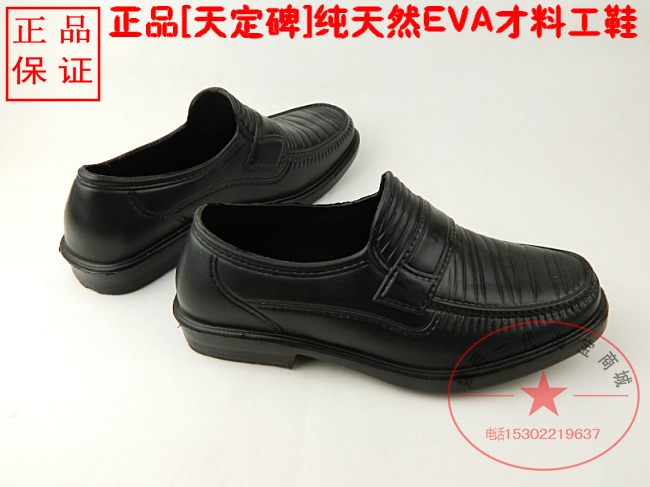 Chaussures en caoutchouc - Ref 942190 Image 33