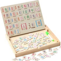 Children Early Education Puzzle Multifunction Awareness Chinese Characters Painting Writing Toddler Intellect Learning Box Toy 3-6 years old