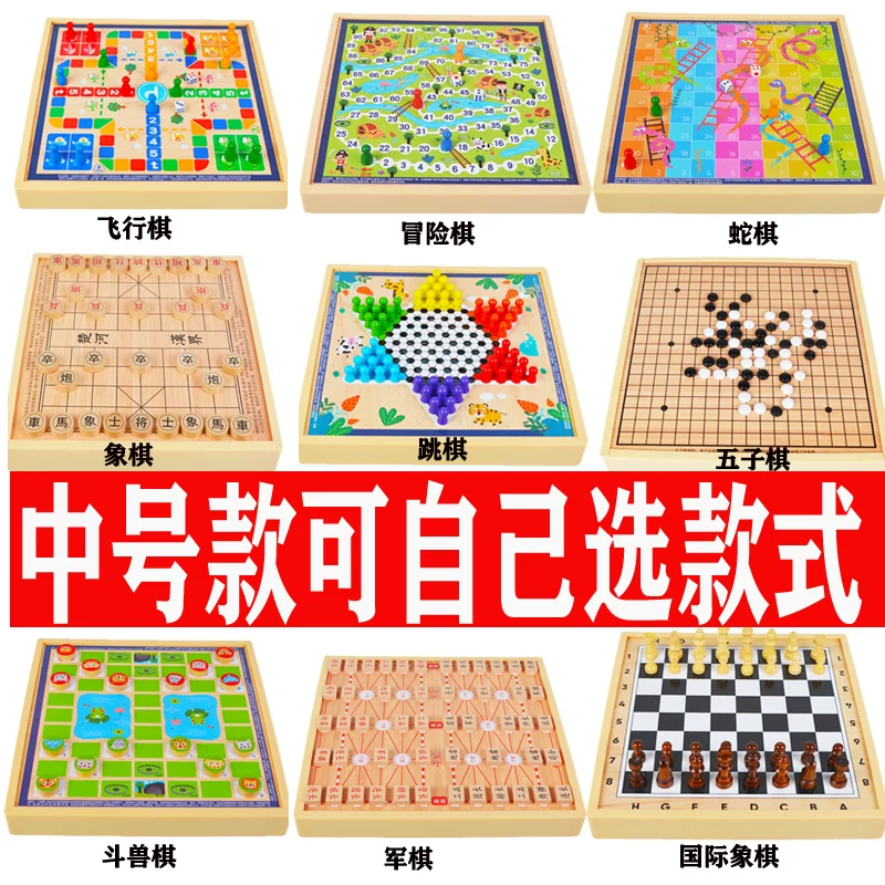 Аэропланная шахматная игра, детская стратегическая игра, универсальная игрушка для учащихся, раннее образование