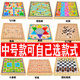 Flying chess, backgammon, children's early education educational checkers, multifunctional game board, all-in-one chess toy for primary school students