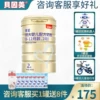 Товары от 金福娃母婴