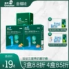 Товары от 金福娃母婴