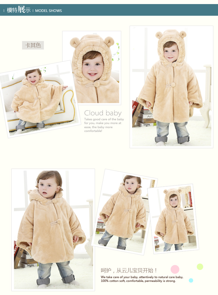 Cape pour enfant CLOUD BABY - Ref 2153498 Image 39