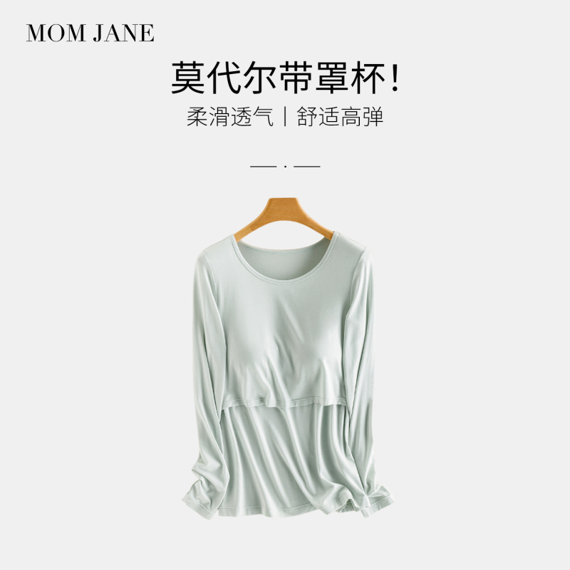 Nursing Tops, Autumn Clothes, Maternity Modal Postpartum Clothes, Pajamas, Long-Sleeved, No Need to Wear Underwear, Summer Thin Set with Chest Pads
