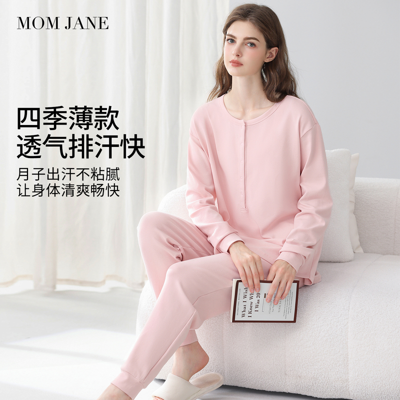 Maternity Pajamas, Pure Cotton, Sweat-Absorbent, Spring and Summer Thin Style, Postpartum Clothing, Nursing Pajamas, Pregnancy Maternity Home Wear Set