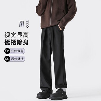 2026 spring and summer black straight wide-leg suit pants