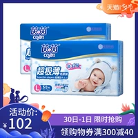 Tã giấy siêu mỏng Yin Yin mới nâng cấp túi L code 100 viên cho bé cỡ lớn siêu mỏng tã cho bé thoáng khí - Tã / quần Lala / tã giấy bỉm enblanc