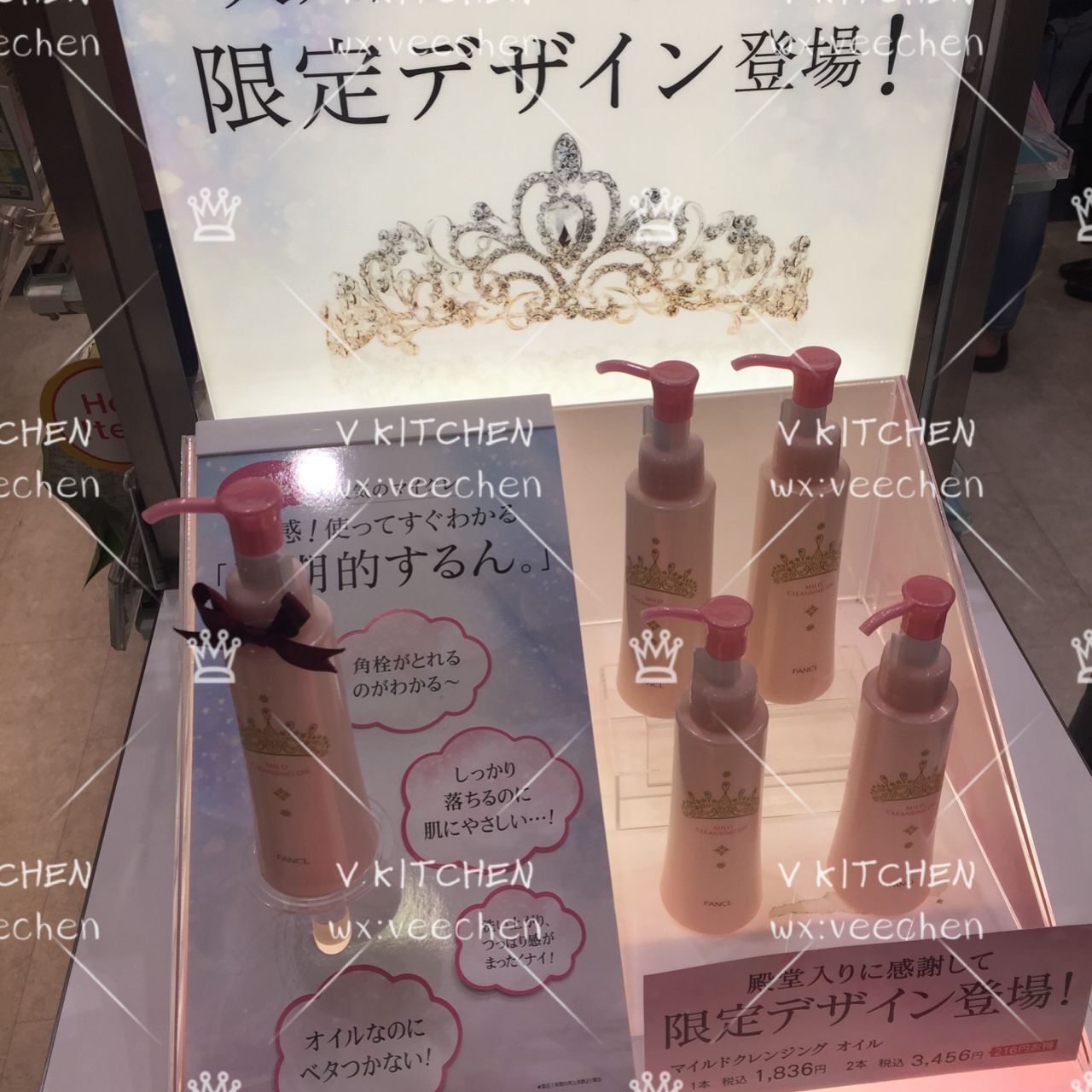 日本专柜Fancl限定版女王风深层清洁温和卸妆油120ML孕妇卸妆推荐