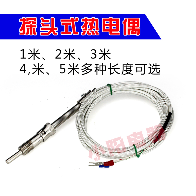 Spring thermocouple EKPT100 one meter two meters three meters