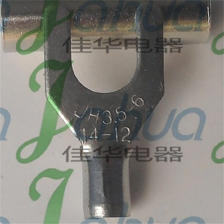 SNB3 5-6 cold pressed bare end head U type wiring terminal brass 1000 only bag