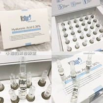  Germanys highest standard Vishya Vishya Organic Plant Hyaluronic Acid Extract 30 pieces free 3 pieces in stock