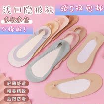 Invisible with 2020 new Japanese Zoe Jenko shallow mouth boat socks silicone non-slip thin and breathable