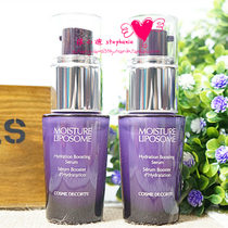  Decorte Moisturizing Beauty Liquid Moisturizing Essence Liposome 15ml bottle spot