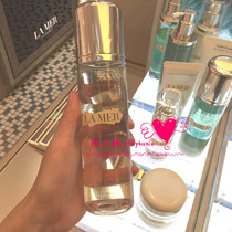  LA MER Sea blue Mystery Refreshing Water Moisturizing Lotion Powder Water 200ml Sedative Spot