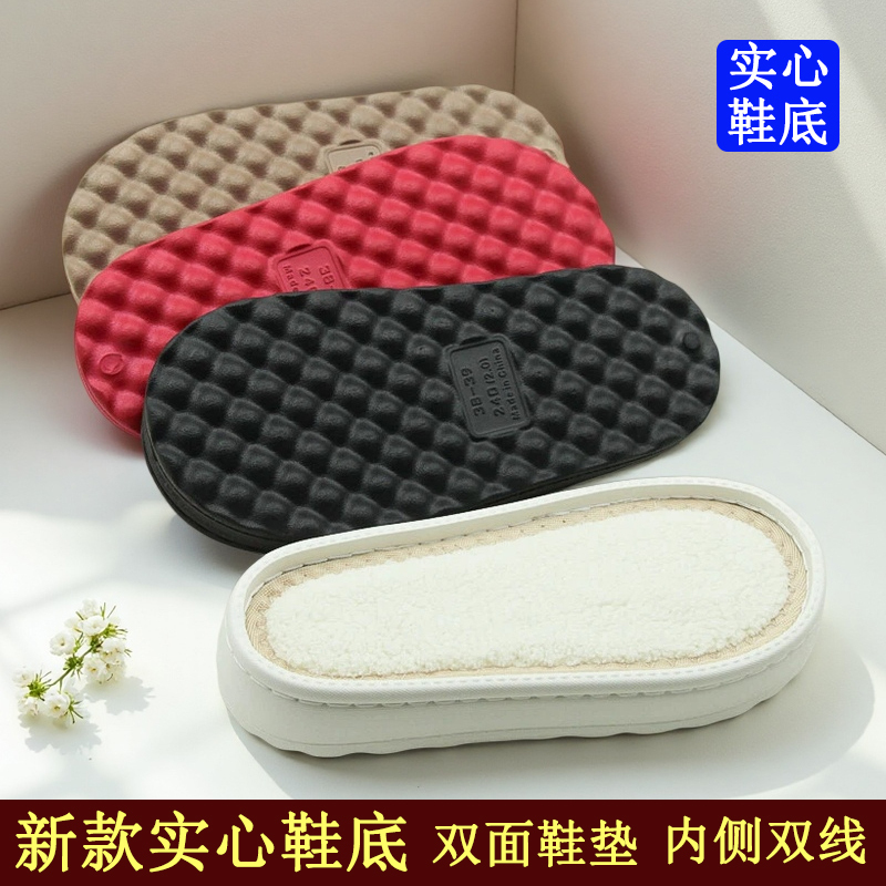 Buy 5 Get 6 New Style Bubble Soles, Thickened Solid Soles, Non-Slip, Wear-Resistant, Hand-Crocheted Home Slippers Soles Buy 5 Get 6 New Style Bubble Soles, Thickened Solid Soles, Non-Slip, Wear-Resistant, Hand-Crocheted Home Slippers Soles