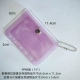 M5 Purple Card Bag 1