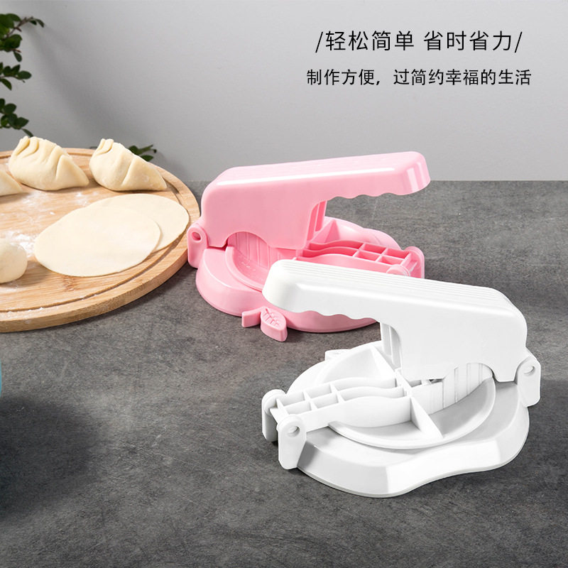 Dumpling skin artifact home pressure dumpling skin machine pressure skin device steamed bun skin pressure thin noodle skin bag water dumpling tool