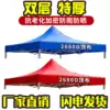 Outdoor advertising canopy cloth Awning roof shed cloth four corners four feet thickened rainproof roof cloth umbrella cloth 3X3 tent cloth