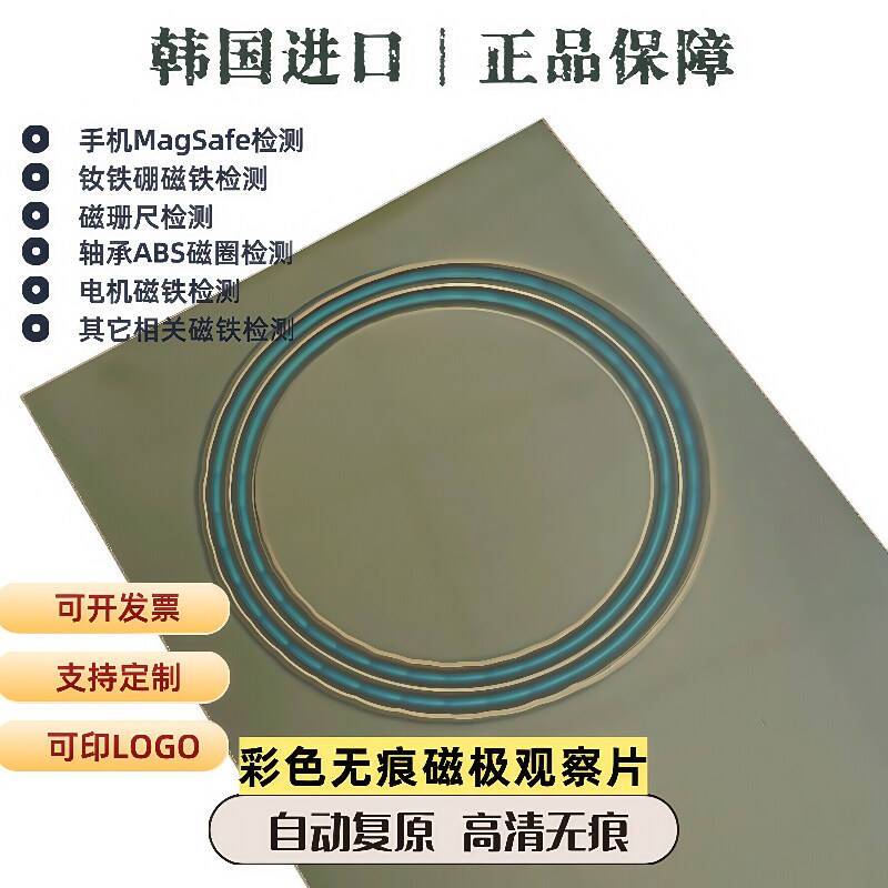 青磁　破片 磁力片还能“看”出磁场？这玩意儿是懂玄学的吧！_充电宝_淘宝数码网