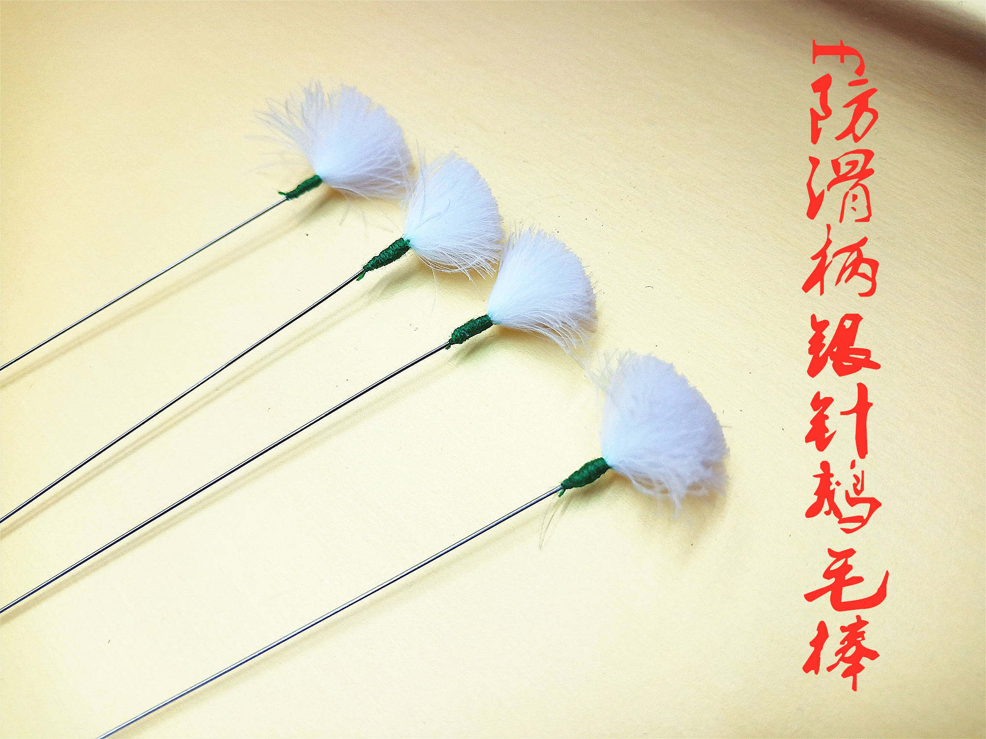 Anti-slip handle goose feather stick ear-picking tool single-piece household ear-picking spoon professional sweeping, scratching and turning ear hair artifact