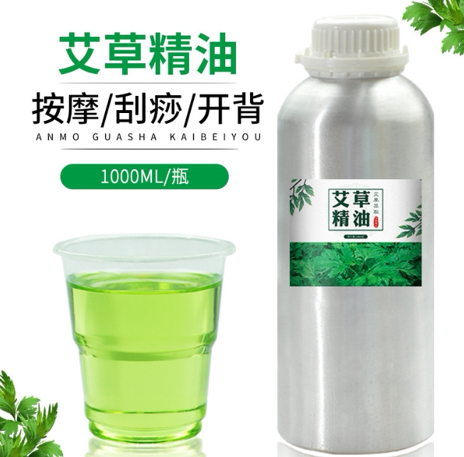 Qichun Agrass essential oil Moxibustion Scraping Oil oil through meridians Body Massage pushback pure Ai ginger to damp and cold and fragrant