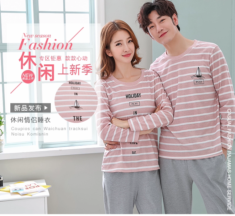 Bộ đồ ngủ mùa thu đôi tay dài cotton phục vụ gia đình nam giản dị cỡ lớn phù hợp với phụ nữ có thể mặc ngoài mùa đông mỏng dễ thương pijama