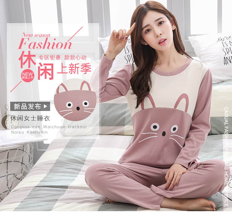 Mùa xuân và mùa thu bông của phụ nữ đồ ngủ sinh viên dài tay quần cotton tháng quần áo mùa thu và mùa đông phục vụ nhà phù hợp với mùa hè mặc