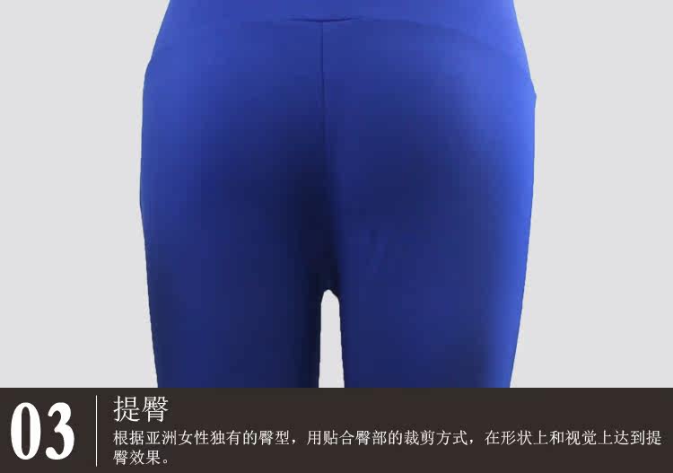 body amincissant simple en nylon - Ref 673715 Image 19