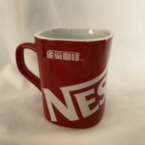 Nestlé Coffee Cup Limited Collectors Edition 2008 970 horizontal standard oblique English unmade supplies