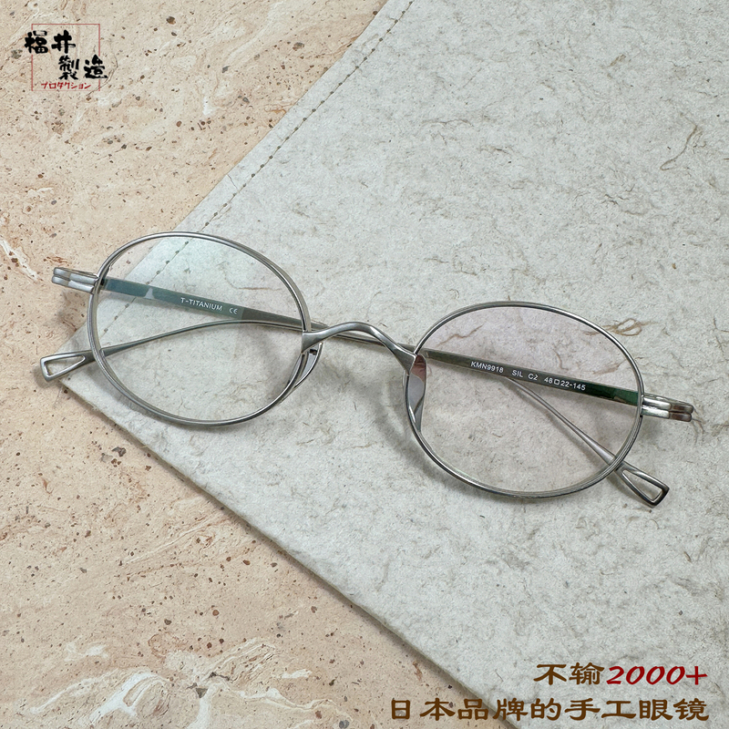 Nerd Turtle Kmn9918 Japanese-Style Pure Titanium Handmade Eyeglass Frames Can Be Fitted with Prescription Lenses for Nearsightedness, Astigmatism, and Blue Light Protection for Both Men and Women Nerd Turtle Kmn9918 Japanese-Style Pure Titanium Handmade Eyeglass Frames Can Be Fitted with Prescription Lenses for Nearsightedness, Astigmatism, and Blue Light Protection for Both Men and Women